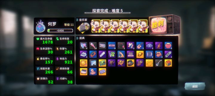 有没有考虑加点伪随机()截图