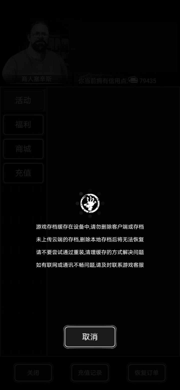 如题截图