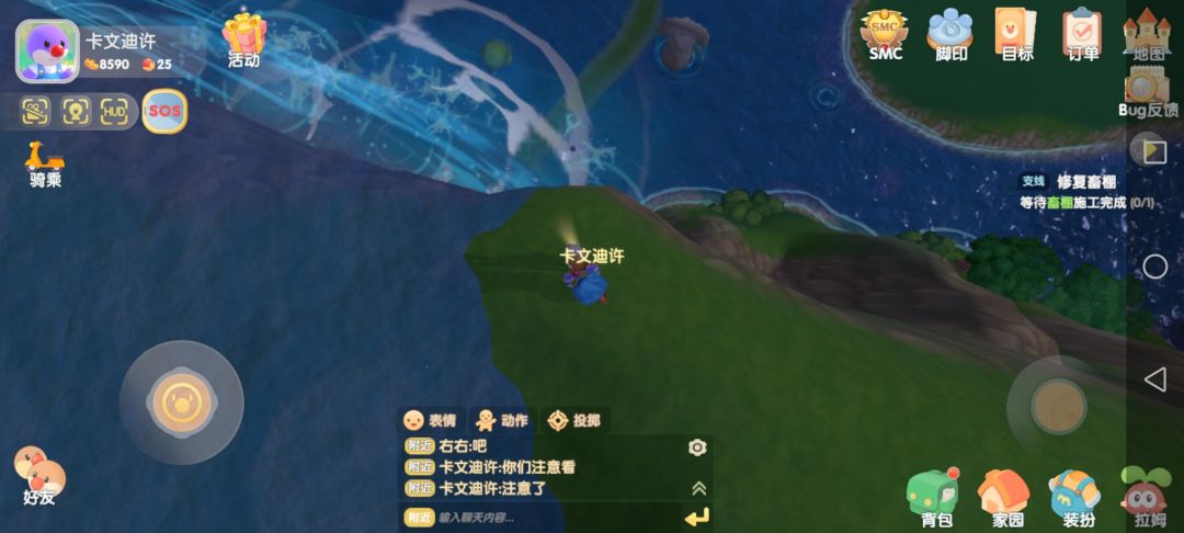 动态图片 2