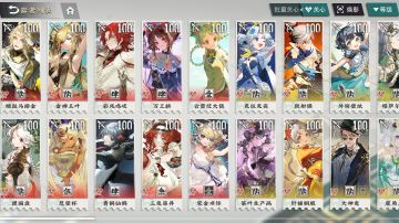 设计师可以给玩纯远的道歉吗