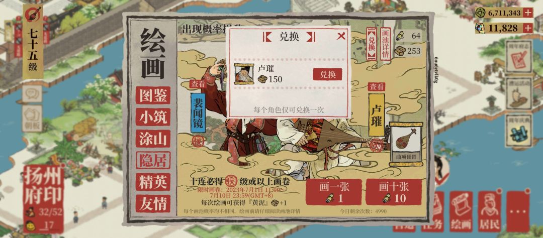 今日份话唠 2