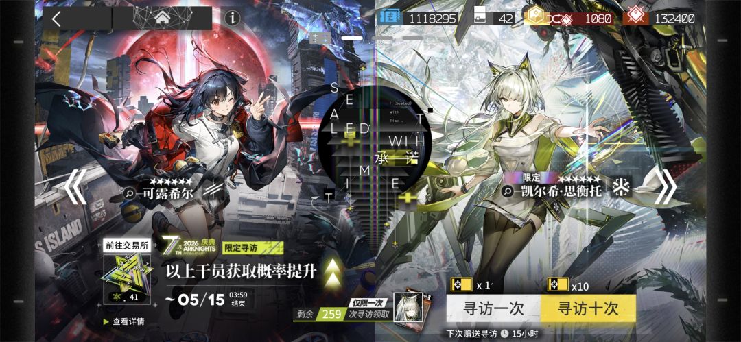 41抽结束战斗 2