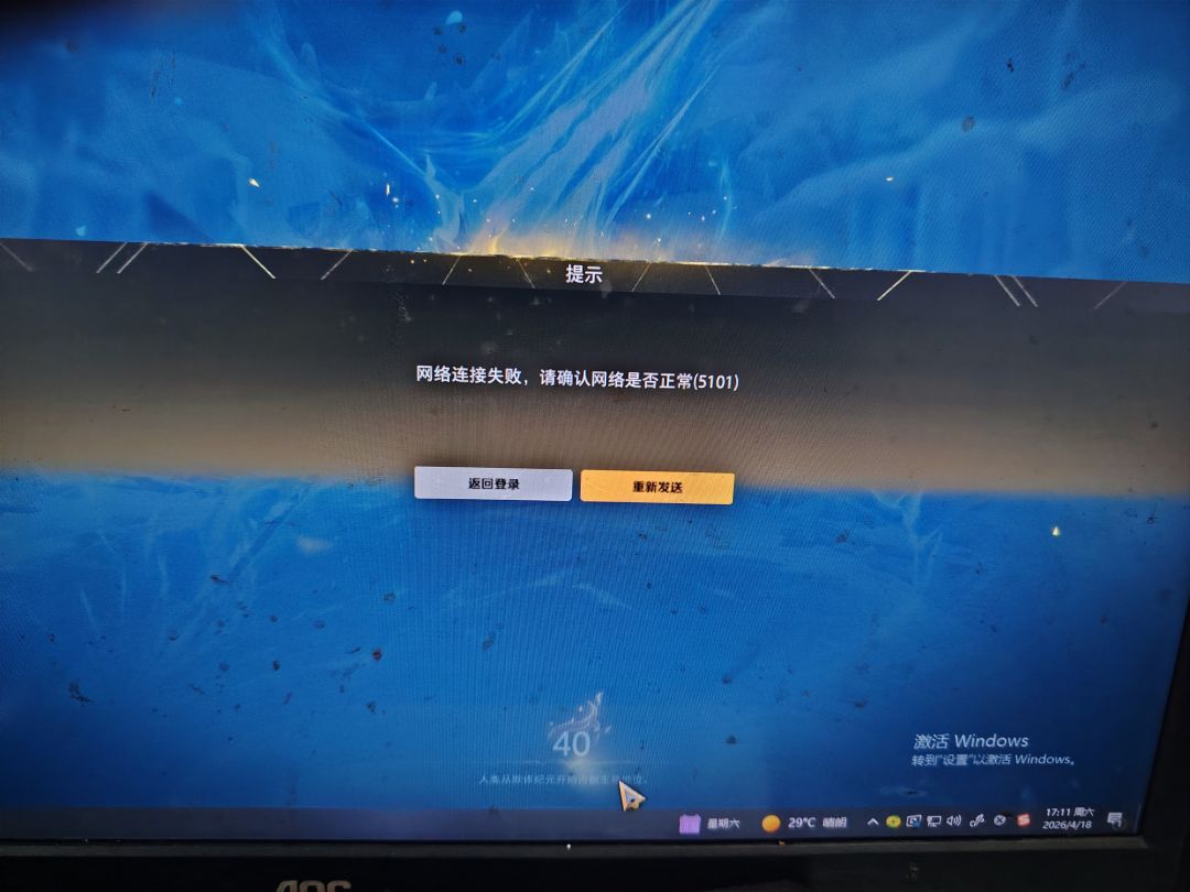 进的去吗? 1