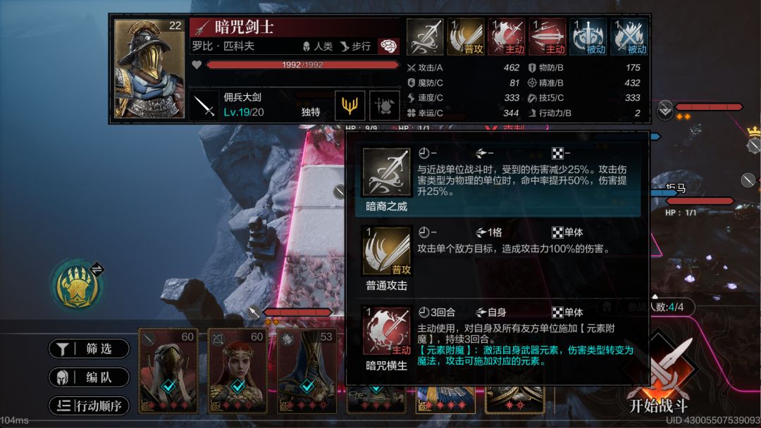 新假金和皮肤 2