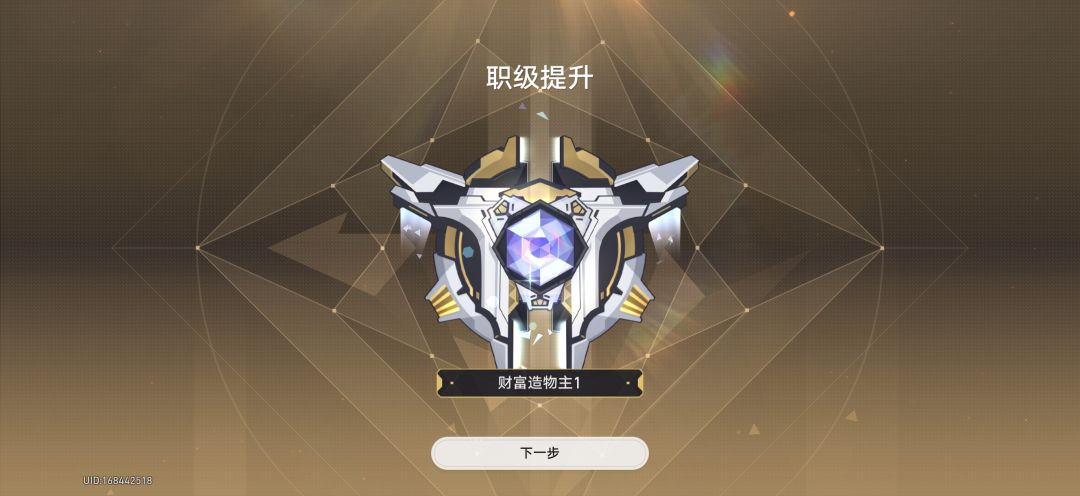 吃了 1