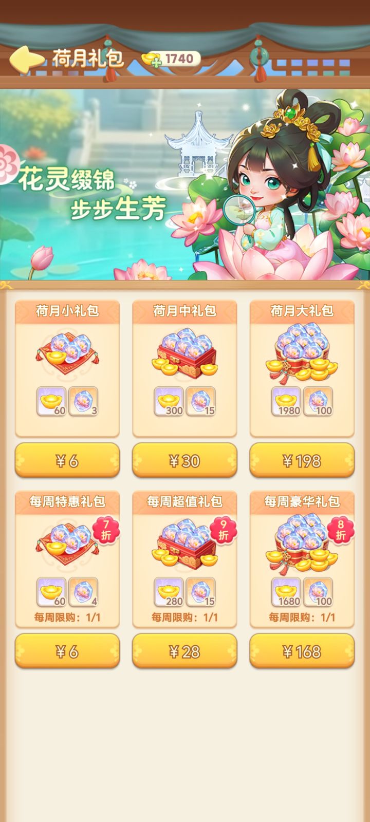 吃相过于难看了吧截图