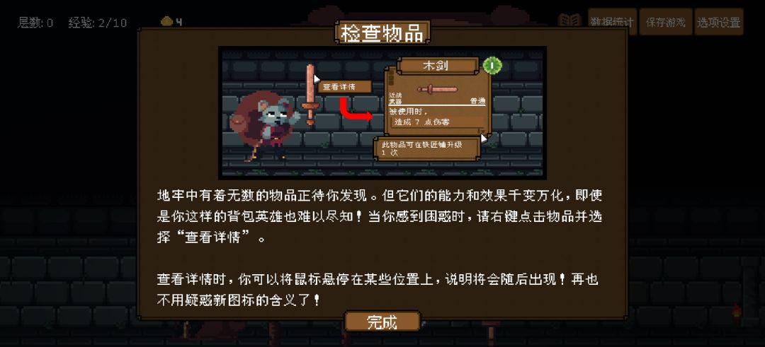 有点粗制滥造了啊。。。 1