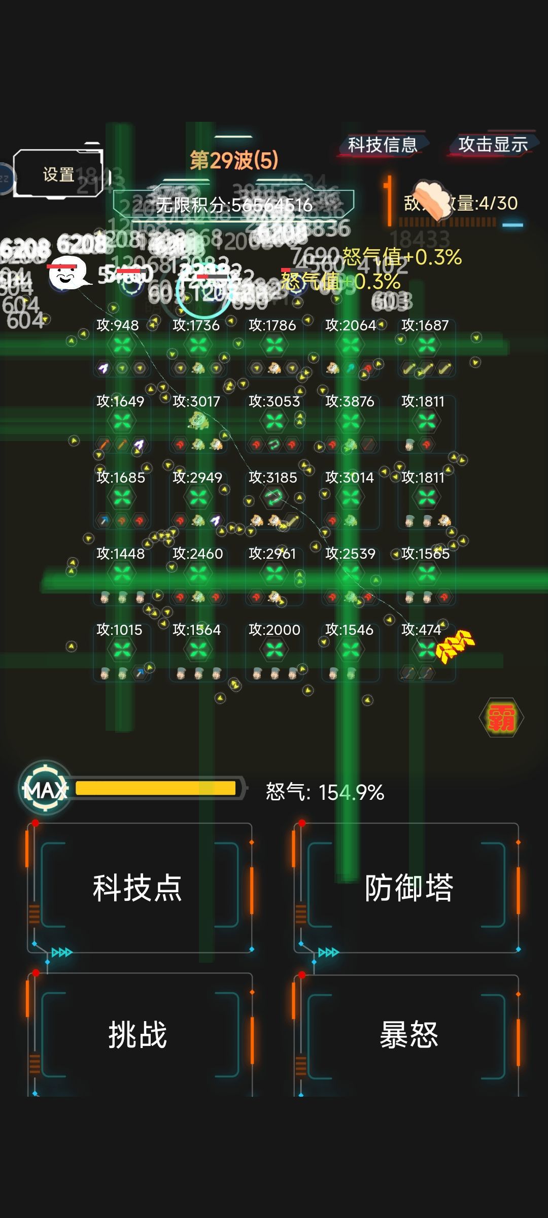 好玩 爱玩 多玩 3