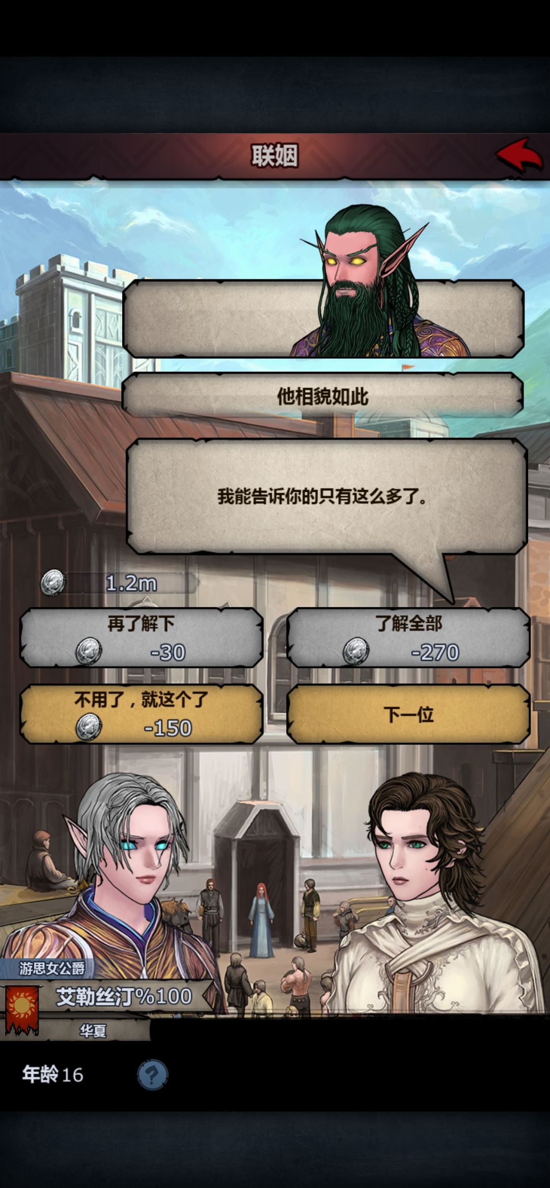 野生上自专,长得有点潦草 1