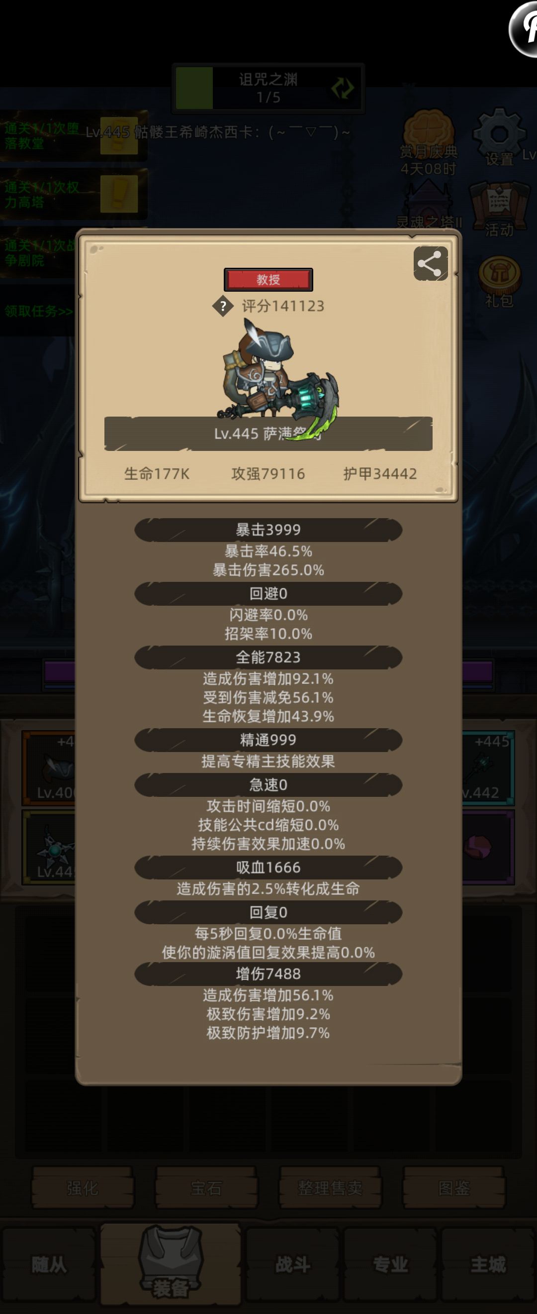 全职业自动m12 8