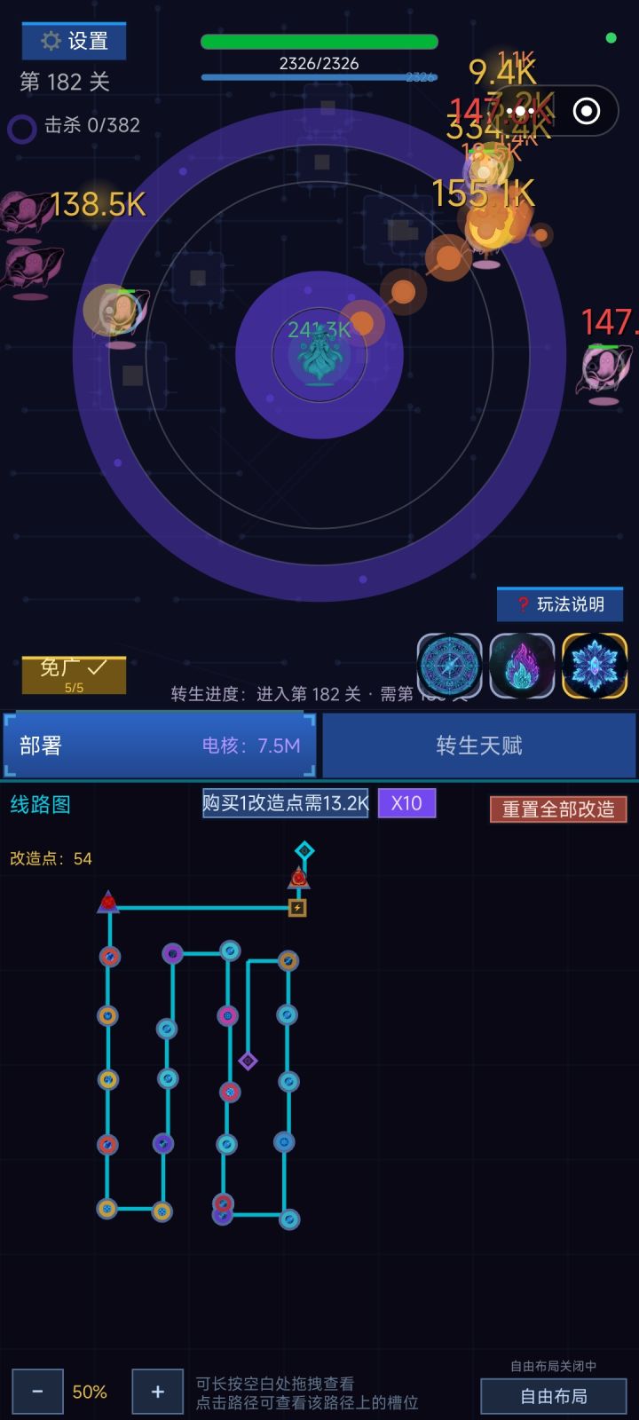 能不能优化一下，直接卡死截图