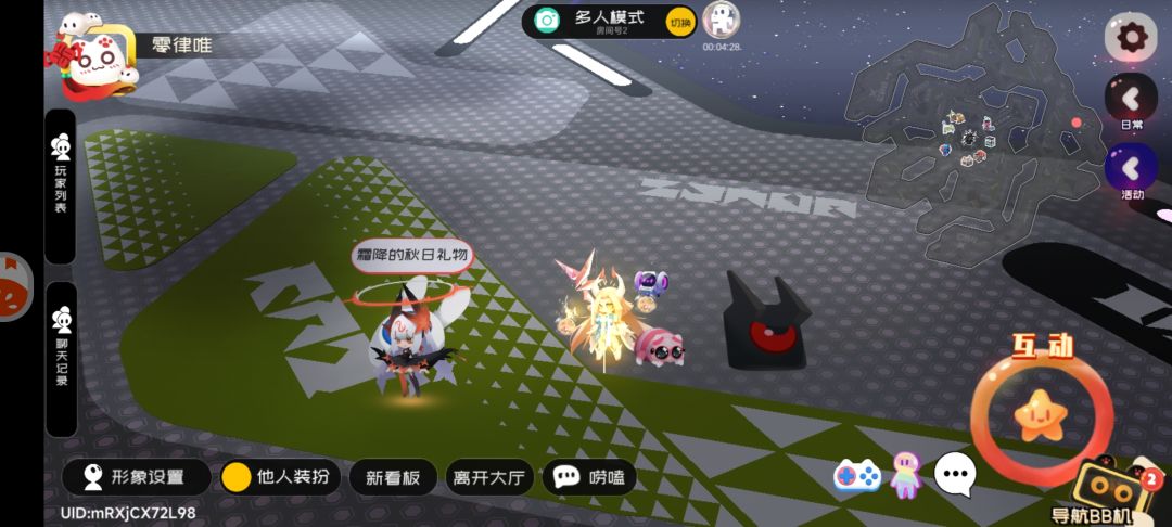 8.04霜降兑换码 1