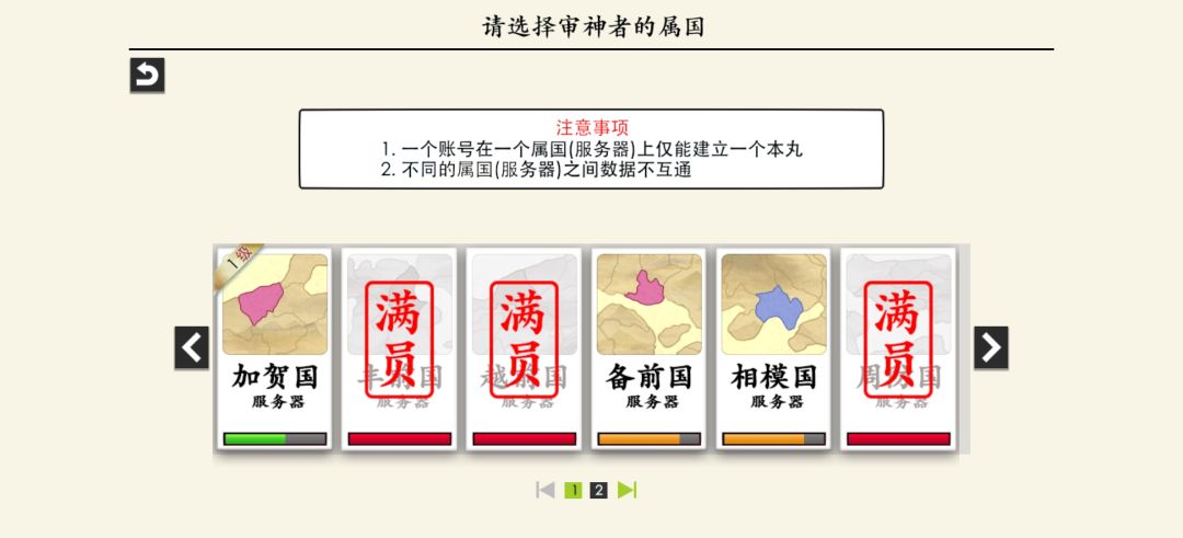 大家有这个问题吗 1