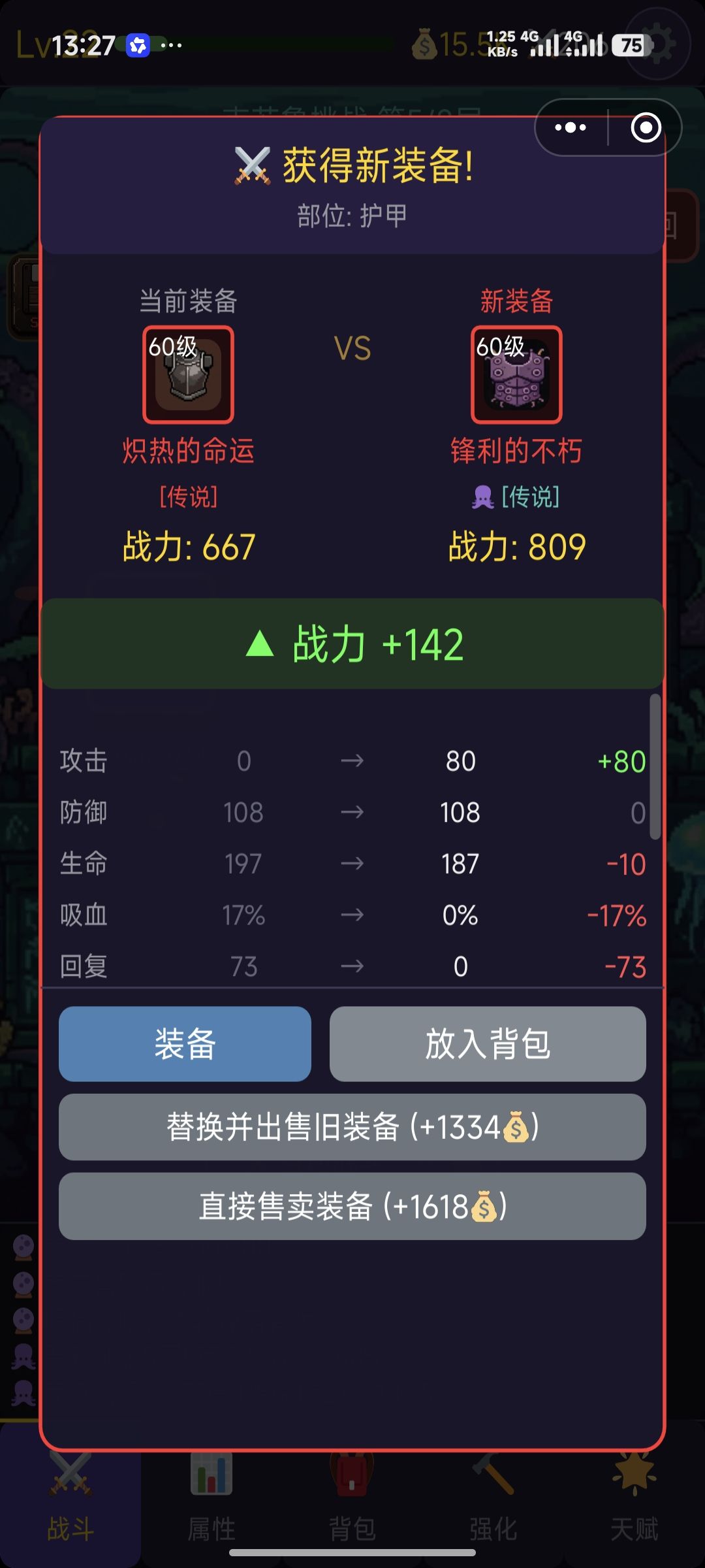 虽然出现赐福，但是他属性也不会高。 3
