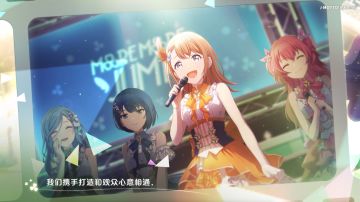 《初音未来：缤纷舞台》剧情总集PV—— MORE MORE JUMP！