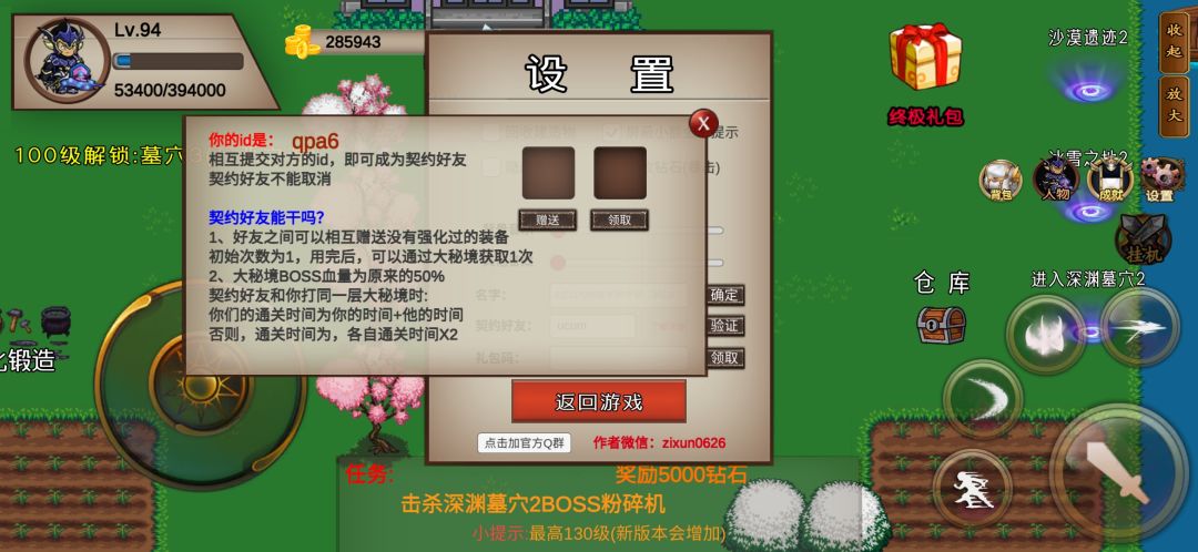 动态图片 1