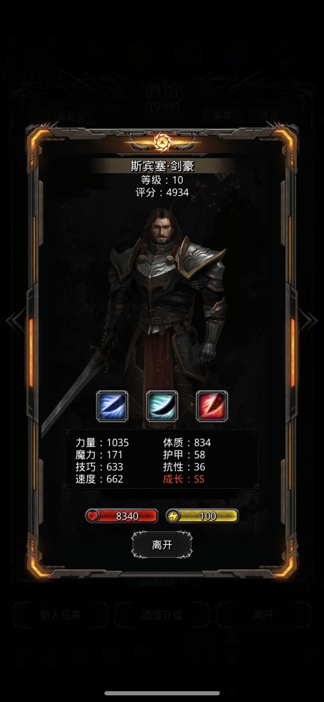 真给我看笑了 2