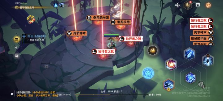 赛季要结束了这样出货截图