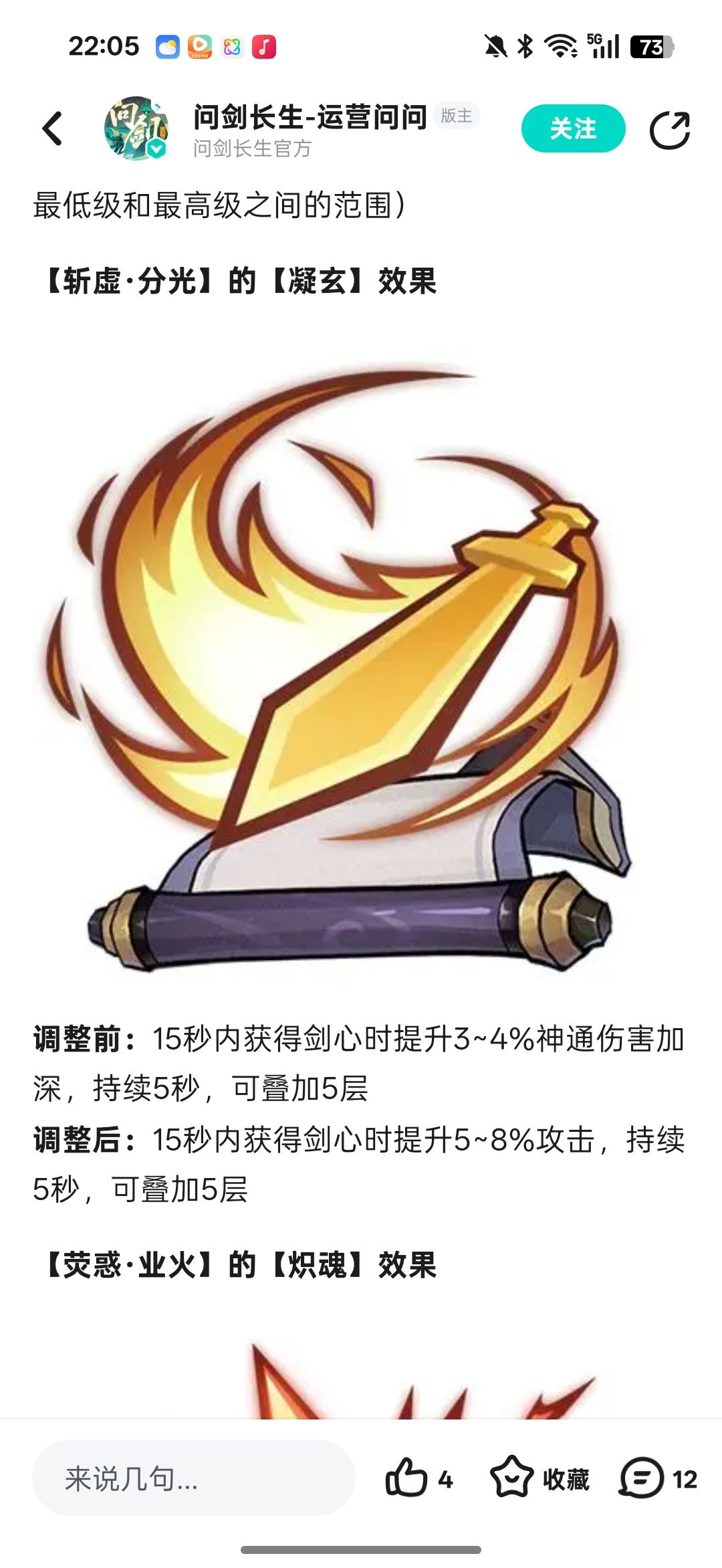 分光到底能叠几层 1