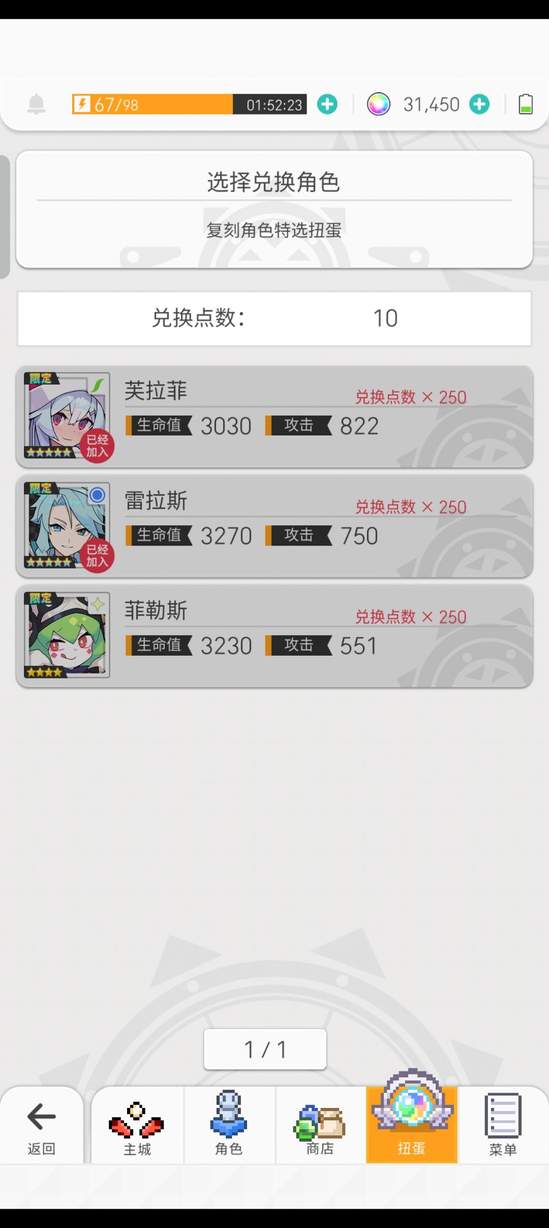 如图 2