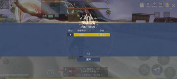 天狐：小子注意了，魂技是这样用的