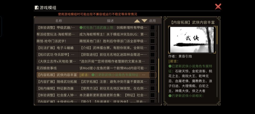 求助,好久没玩了,问一些问题 2
