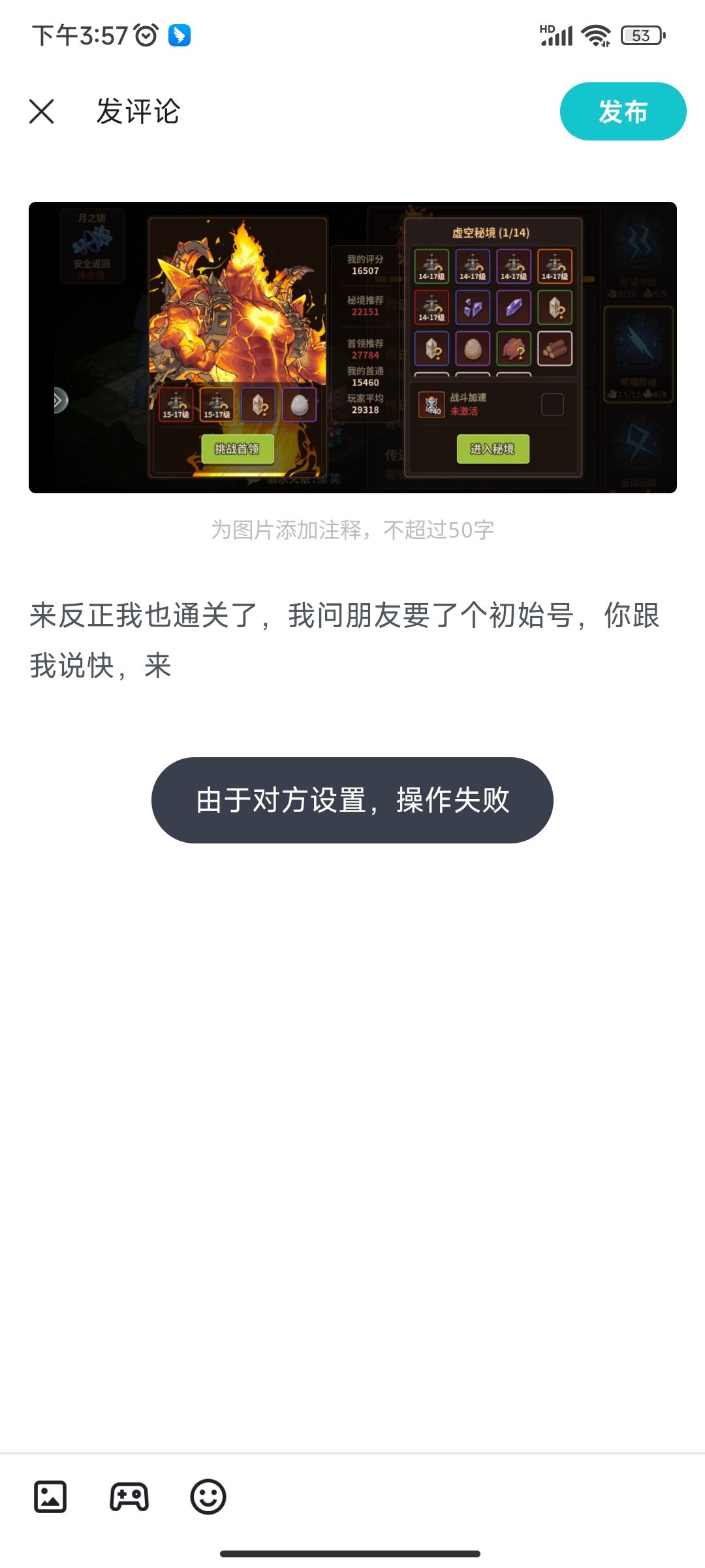 来给大家认识一个人 2