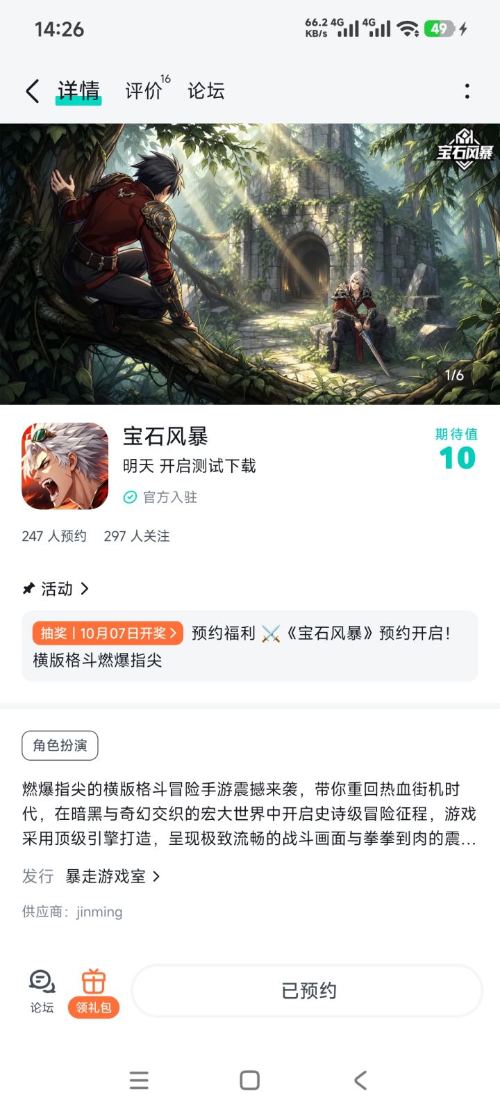 祝游戏红红火火，好评如潮，越做越好！！！截图