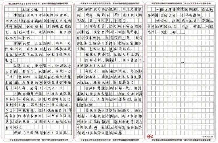 止战之殇 1