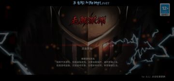 ‘女仆荆神枪手’皮肤首次登场！