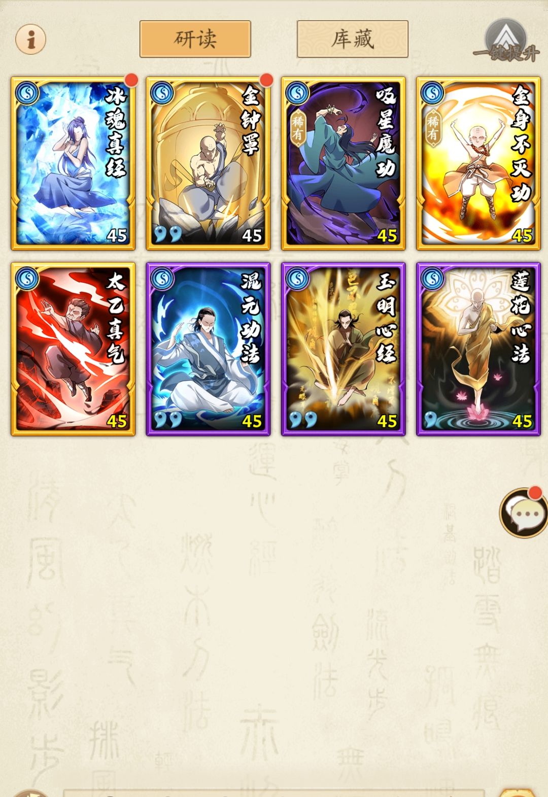 开局两绝世玩哪个? 1