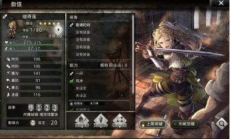 持续更新【国服竞技场】1.【缇绮莲杯】打法攻略（无海茵特）