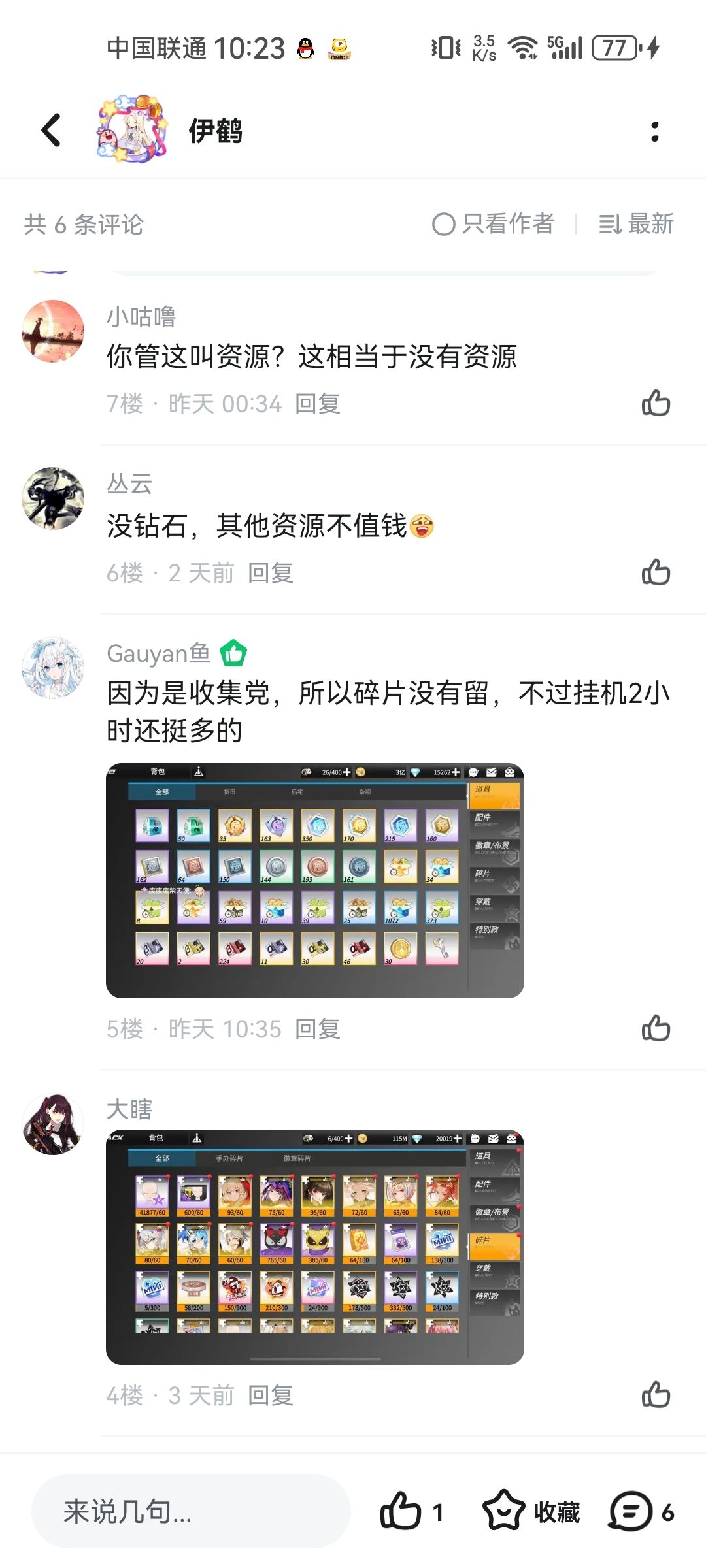 动态图片 1