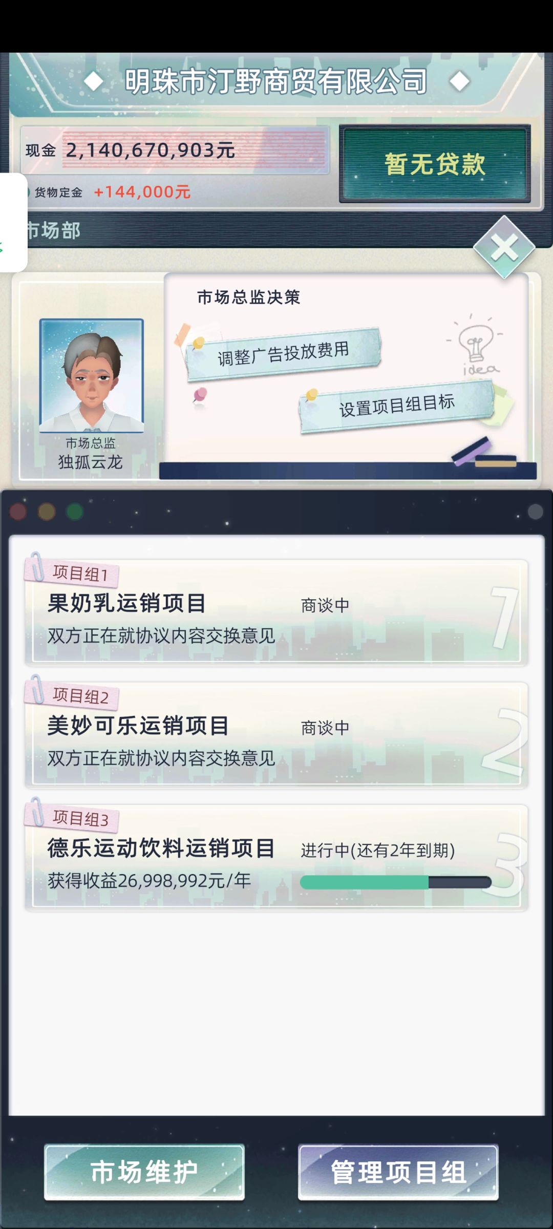 1 2