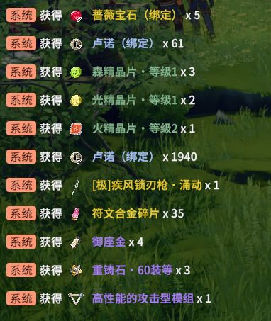 一切辛苦都是值得的!截图