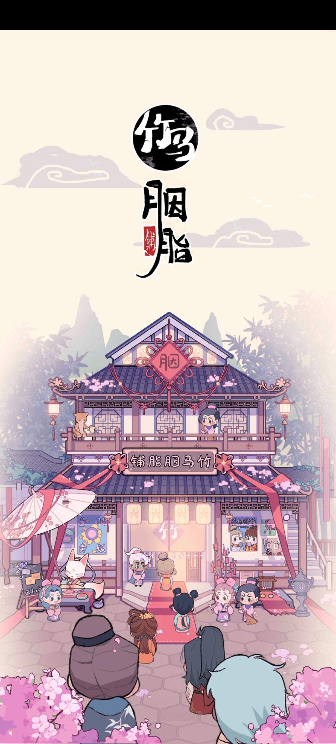 压根打不开 1