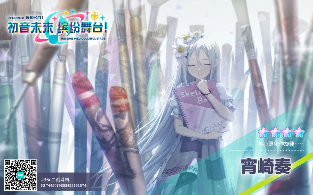 来自「世界」的问候 1