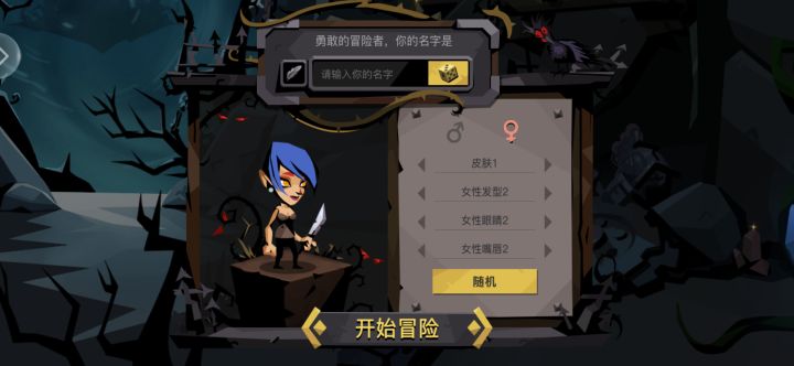 回归,我的号呢???截图