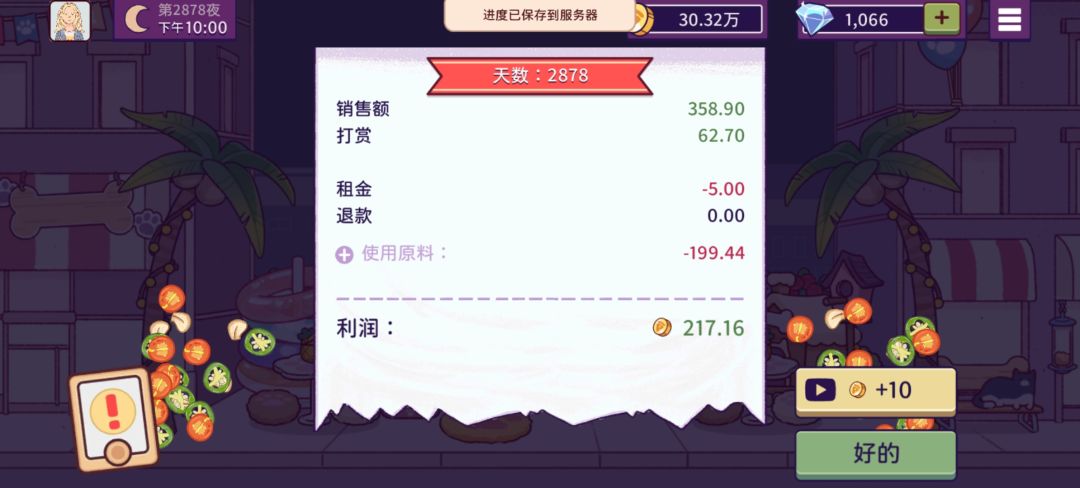 动态图片 15