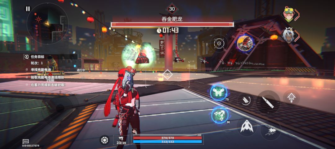 bug 2
