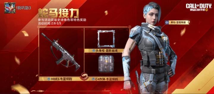 #使命召唤手游截图