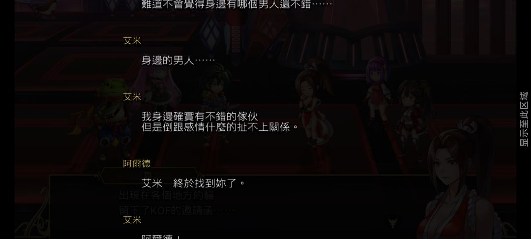 话说渣猫的官配是谁啊 1