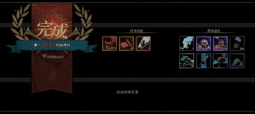 咸鱼的摆烂小技巧