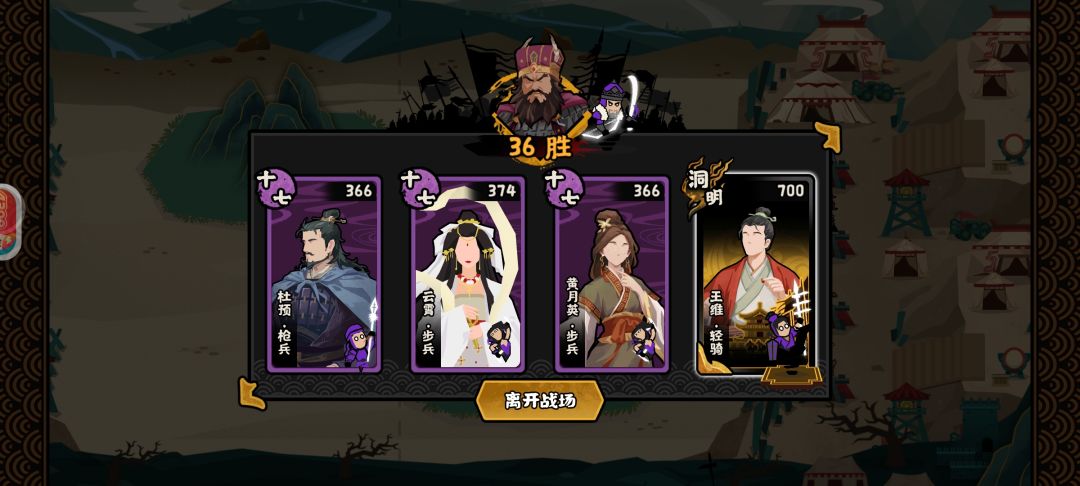 pvp的一套强力阵容。 1