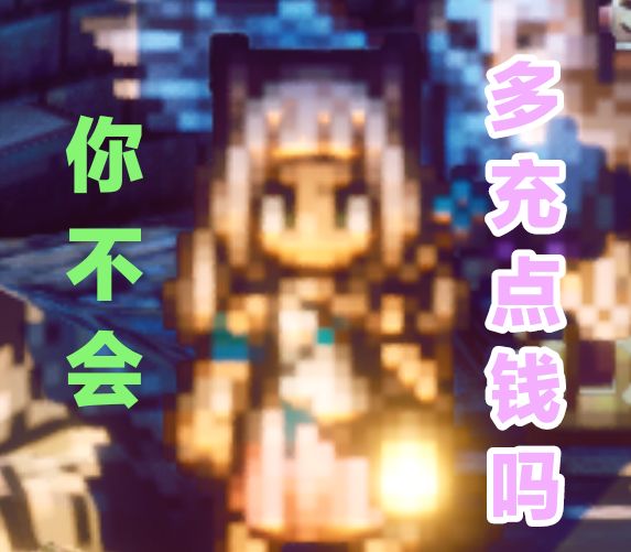 周年100抽+30抽一个五星都没有截图