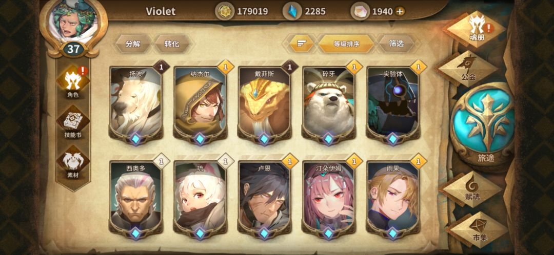 新手入坑,帮帮我吧 3
