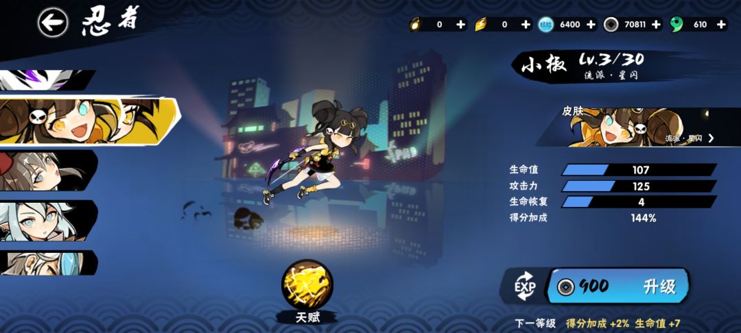 求助 1