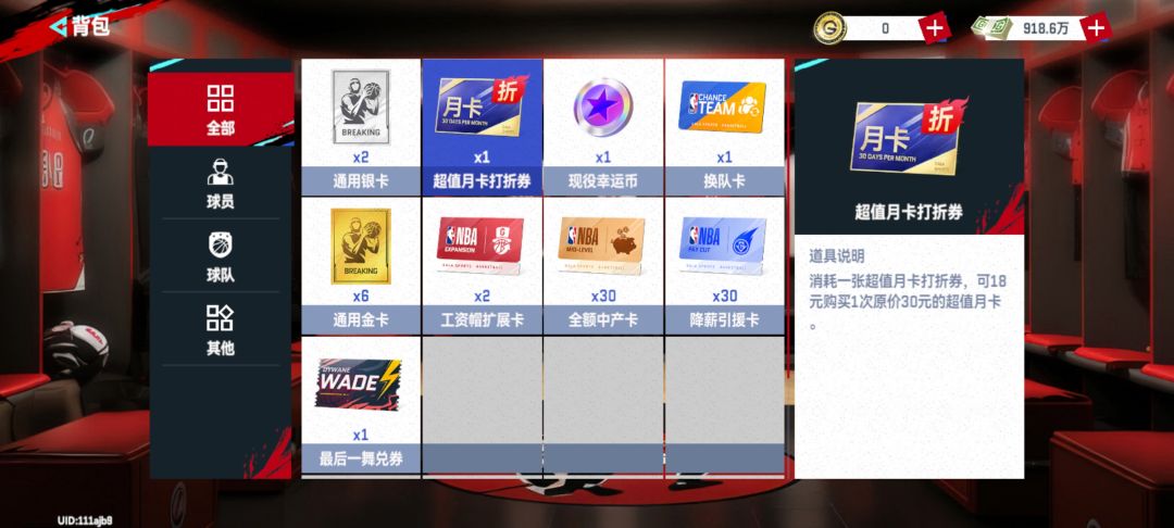 没啥用 2