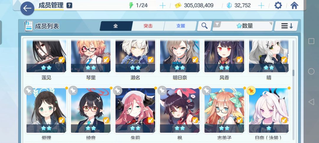 动态图片 6