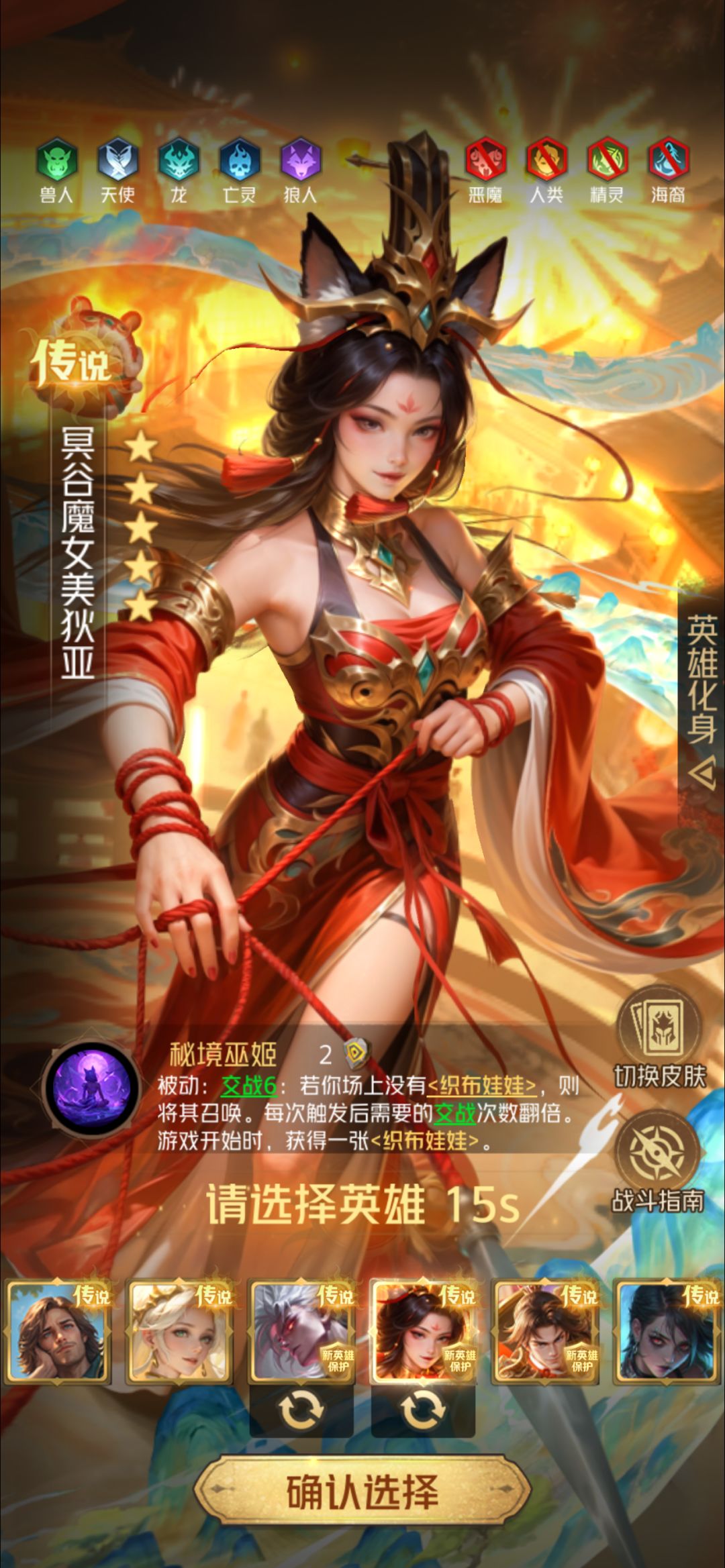 美狄亚攻略指北截图